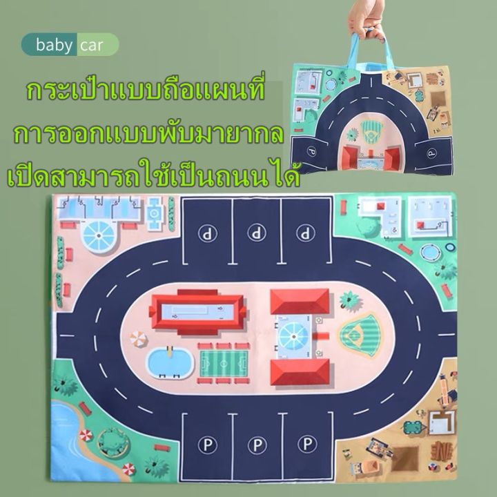 พร้อมส่ง-รถของเล่น-แผนที่ถนนจำลอง-ของเล่นเด็ก-รถไม่มีเสียง-ของเล่น-เสริมพัฒนาการ-toy-cars-simulating-traffic