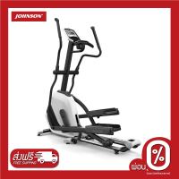 เครื่องเดินวงรี Johnson  Horizon Elliptical Andes5( สินค้าตัวโชว์ Clearrance Display ประกัน 15วัน ไม่รับคืนสินค้า)