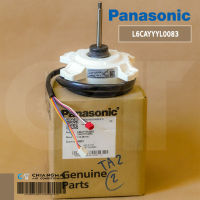 L6CAYYYL0083 มอเตอร์แอร์ Panasonic มอเตอร์แอร์พานาโซนิค มอเตอร์คอยล์ร้อน รุ่น CU-XK13WKT อะไหล่แอร์ ของแท้ศูนย์