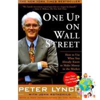 everything is possible. ! &amp;gt;&amp;gt;&amp;gt; (New) One Up on Wall Street : How to Use What You Already Know to Make Money in the Market