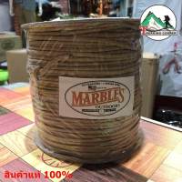 Marbles  เชือก อเนกประสงค์  Paracot 4mm