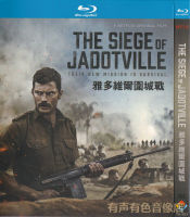 Action war movie yadoville siege genuine disc HD BD Blu ray Disc 2DVD disc