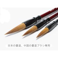 (Wowwww++) พู่กันจีน (書道，书法，서예) ราคาถูก ปากกา เมจิก ปากกา ไฮ ไล ท์ ปากกาหมึกซึม ปากกา ไวท์ บอร์ด
