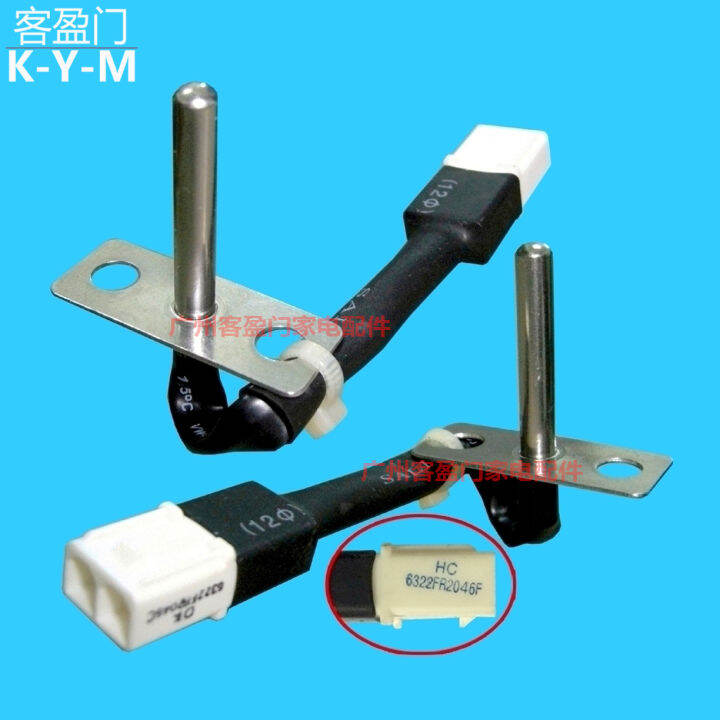 Suitable LG Drum Washing Machine Temperature Sensor Sensor Temperatured