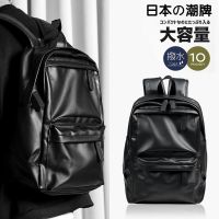 HOT14★2022 New Men PU Leather Backpacks Large Travel Business Laptop Bags for Student Black Bagpack Boy Big School Male Shoulder Bag