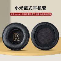 For Xiaomi Millet Earphone Cover Headphone Protective Case Leather Earmuffs With Buckle Replacement Earmuffs