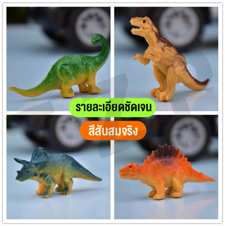 babyonline66-ใหม่-ของเล่นรถพ่วงขนส่ง-ของเล่น-ไดโนเสาร์-6-ตัวพร้อมรถขนส่งกล่องใหญ่-ของเล่นสำหรับของขวัญเด็ก-พร้อมส่งจากไทย