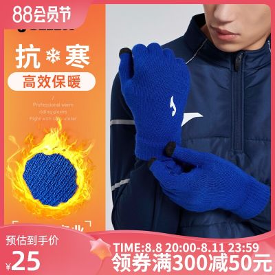 2023 High quality new style Joma Outdoor Cold-proof Gloves Autumn and Winter Adult Childrens Cycling Warm Touch Screen Full Finger Gloves Wear-resistant and Non-slip