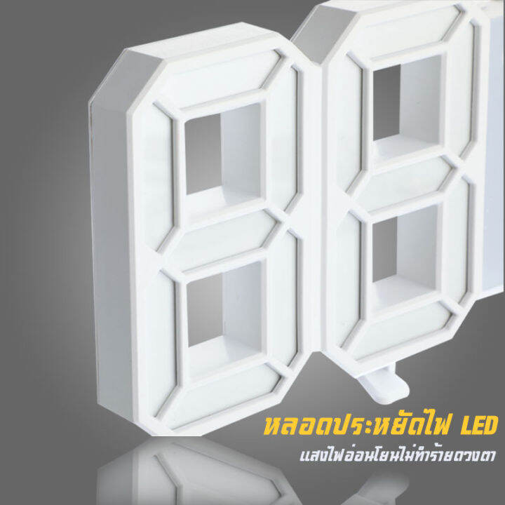 นาฬิกาดิจิตอลled-3d-นาฬิกา3มิติ-นาฬิกาตกแต่งห้อง-นาฬิกาตั้งโต๊ะหรือแขวนพนัง-สามารถตั้งปลุกได้-digital-clock