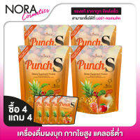 [ซื้อ 4 แถม 4] COLLA RICH Punch S คอลลาริช - เครื่องดื่มบุกผง กากใยสูง แคลต่ำ