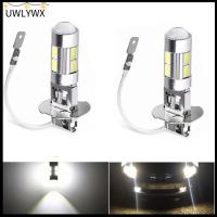 UWLYWX 2ชิ้น6000K 10-SMD 5630อุปกรณ์เสริมรถยนต์รถยนต์ไฟหน้าไฟตัดหมอก H3หลอดไฟ LED ขับรถ DRL โคมไฟอัตโนมัติ