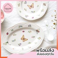 New!!【พร้อมส่ง】จาน-ชามเซรามิก  "butterfly Garden" งานหรู พร้อมเซ็ตกาน้ำ งานน่ารักมาก หวานเจี๊ยบบ  Lassie Decor??✨