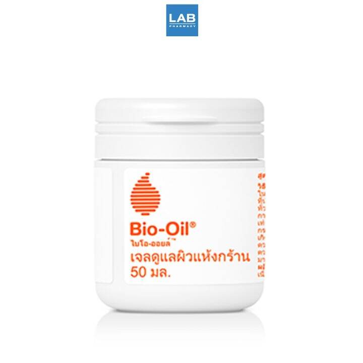 bio-oil-dry-skin-gel-50ml-ไบโอ-ออยล์-เจลดูแลผิวแห้งกร้าน