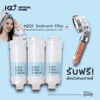 [สินค้าขายดี]   SHOWER FILTER ที่กรองน้ำฝักบัวจากเกาหลี 3 ชิ้น + ของแถมฟรี