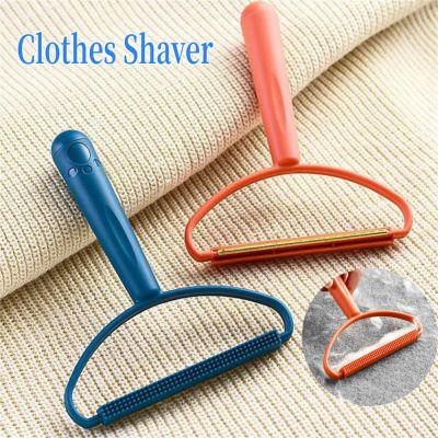 Portable Lint Remover Pet Hair Fuzz Fabric Shaver For Carpet Woolen Coat Clothes Double Sided Cleaning Brush Household Tools