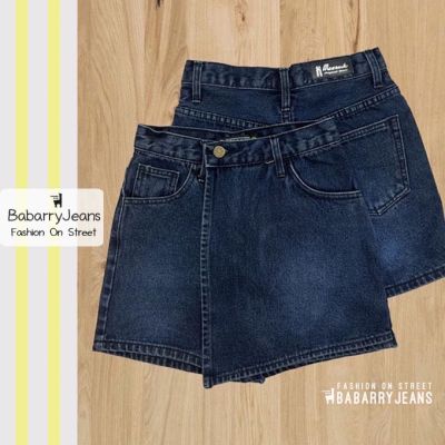 [พร้อมส่ง] BabarryJeans กระโปรงกางเกง ผญ เอวสูง ผ้ายีนส์ไม่ยืด สีดำฟอก ยาว 15 นิ้ว