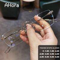 Rimless Finished Myopia Optical Glasses Frames Women Men 2023 Luxury Fashion Eyewear Frameless 0 -1.0 1.5 2.0 2.5 3.0 3.5 4.0