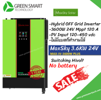 Hybrid Off Grid 3600W 24V​ MPPT 120A ทำงานไม่ต้องใช้แบตเตอรี่