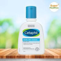 Cetaphil gentle skin cleanser 125 มล เซตาฟิล เจนเทิล สกิน คลีนเซอร์ (แพ็คเกจใหม่)