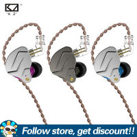 KZ ZSN PRO หูฟัง1BA + 1DD ไฮบริดโลหะในหูหูฟังไฮไฟเบสเพลง IEM หูฟังจอภาพวิ่งกีฬาเล่นเกมเสียงยกเลิกหูฟังถอดสายเคเบิ้ลสายหูฟังสำหรับ IOS A Ndroid มาร์ทโฟน MP3 MP4ผู้เล่นแท็บเล็ตแล็ปท็อปคอมพิวเตอร์