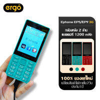 Ephone EP5/EP9 รองรับ 3G กล้องหลัง 2 ล้าน แบตเตอรี่ 1200 mAh รองรับ 4 ภาษา มือถือคุณภาพ