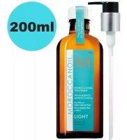 (ขวดใหญ่ 200ml) ?แท้ 100% ฉลากไทย Moroccanoil *Light* โมรอคแคนออยล์ ทรีทเมนท์ *สูตรไลท์* สำหรับผมเส้นเล็ก ทำสี Treatment ลดการชี้ฟู *Light* (ขวดใหญ่ 200ml)