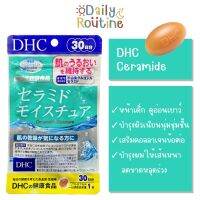 ? DHC Ceramide เซราไมด์ รักษาความชุ่มชื่นให้ผิว ช่วยให้หน้าเด็ก ดูอ่อนเยาว์ ของแท้จากญี่ปุ่น  セラミド モイスチュア