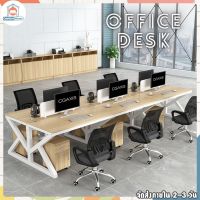 യ Office desk ✧  โต๊ะคอม โต๊ะทำงาน โต๊ะออฟฟิศ โต๊ะเกมมิ่ง โต๊ะคอมพิวเตอร์ โต๊ะทำการบ้าน โต๊ะสำหรับอีสปอร์ต โต๊ะสำนักงาน โต๊ะไม้ โต๊ะวางของ