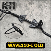 เหล็กพักเท้า หน้า w110i wave110i old 2010-2012 เหล็กหนา เหล็กพักเท้าหน้า  สีดำ รหัสสินค้า KWW พร้อมส่ง