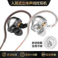 หูฟังแบบ In-ear หูฟังแบบมีสายแบบสปอร์ตหูฟังแบบไดนามิกที่มีเบสที่ลึกรูปลักษณ์สูงและหูฟังเพลงลดเสียงรบกวน