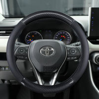 รถพวงมาลัยฝาครอบล้อลื่นหนังแท้สำหรับโตโยต้าโคโรลล่าคัมรี่ Rav4 AURIS yalis Celica CHR ave. อัตโนมัติ accessors