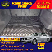 BMW G30 2017-รุ่นปัจจุบัน Sedan Trunk A (เฉพาะถาดท้ายรถแบบ A) พรมรถยนต์ G30 520d 530i 530e พรม6D VIP High Grade Magic Carmat