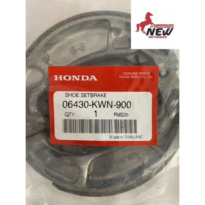 pro-สุดคุ้ม-ผ้าเบรคหลังhonda-pcx-06430-kwn-900-ราคาคุ้มค่า-ปั้-ม-เบรค-มอ-ไซ-ค์-ปั้-ม-เบรค-มอ-ไซ-ค์-แต่ง-เบรค-มือ-มอ-ไซ-ค์-ผ้า-เบรค-มอ-ไซ-ค์