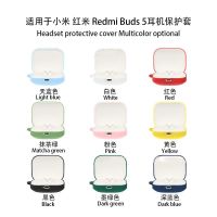 เหมาะสำหรับปลอกซิลิโคนป้องกันไฟเบอร์ 5 เปลือกอ่อน Redmibuds 5 หูฟังป้องกันการตกกระเป๋า