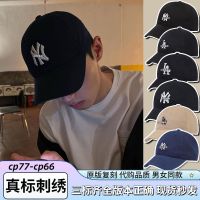 ☃ Korean sunshade sun hat men and women net red all-match baseball cap sports peaked cap breathable face small hat CP77