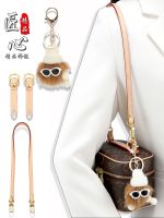 ❇ Suitable for LV accessories cosmetic bag chain nice nano modified mini bag shoulder strap crossbody leather D buckle bag strap