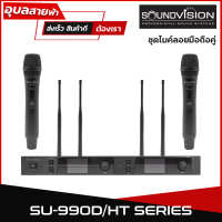 Soundvision SU-990D/HT ไมค์ลอยไร้สาย ไมค์ลอย-คู่ ไมค์โครโฟน คลื่นใหม่ มีรับประกัน / Wireless Microphone แท้?%