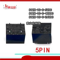 รีเลย์812h-1c-C-12vdc ใหม่10ชิ้น/ล็อต100% 812h-1c-C-5vdc 812h-1c-C-24vdc 812H 1c C 12V Dc24v 812h-1c-C 5พิน12a 5V 12V 24V