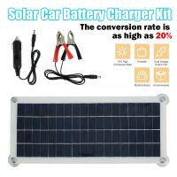 คุณภาพสูง Panel Portable Car Wires Waterproof Solar Battery Charger Silicon Solar Polycrystalline Leads Adapters Chargers Kit