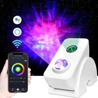 WiFi Smart Star Galaxy Projector Laser Starry Sky Projector Night Light LED Tuya APP Wireless Control Alexa Google Xmas Gift Night Lights