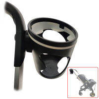 ที่วางแก้วรถเข็นเด็ก Universal Compatible 4 In 1 Carseat Pram Accessories Water Cup Milk Bottle cket With Clamp Adjustable