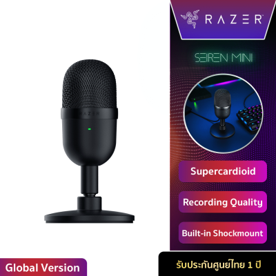 Razer Seiren Mini - ไมโครโฟนตั้งโต๊ะ เล็กกระทัดรัด (รับประกันสินค้า 1 ปี)