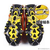 [Hiking Shoes Spikes Elderly รองเท้ากันลื่น] ตะคริวเชื่อม สเตนเลส 11 ซี่ กันลื่น สําหรับเดินหิมะ กลางแจ้ง