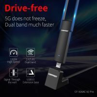 CF-926ACV2 Pro 1200Mbps USB3.0 WiFi Adapter Dual Band Drive Free Network Card For Windows XP/7/8/ 8.1/10(32 Digit  64 Digit)  USB Network Adapters