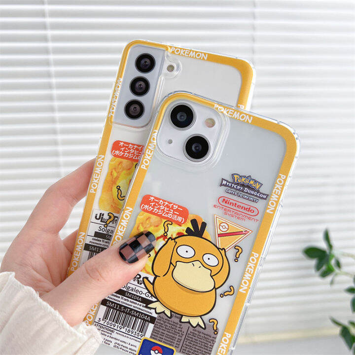 เคสโทรศัพท์รูปการ์ตูนกันชนซิลิโคน-realmec53ปลอกอ่อนลายเป็ดน่ารัก-c53-realme-ฝาหลังแบบใส