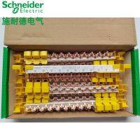 ?Schneider Dressing Busbar 1P N Busbar สวิตช์ทองแดงแถว A9XPC624เทอร์มินัล A9XPC612 24บิต