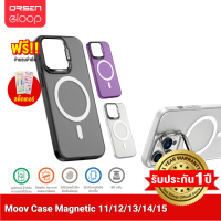 [มีของพร้อมส่ง]  Moov MagCharge เคสแม่เหล็ก พร้อมขาตั้งมือถือ สำหรับ Phone 11 / 12 / 13 / 14 ทุกซีรีย์ MagCase