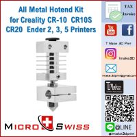 Micro Swiss All Metal Hotend Kit for Creality CR-10 / CR10S / CR20 / Ender 2, 3, 5 Printers (M2583-04)