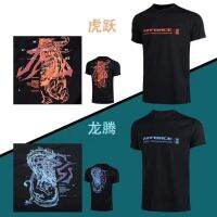 YONEX Long teng hu yue badminton clothes quickly absorb sweat sports short sleeve T-shirt male moisture absorption perspiration warm-up game training unlined upper garment