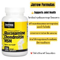 พร้อมส่ง!! Jarrow Formulas Glucosamine + Chondroitin + MSM with Manganese and Vitamin C, 120 Capsules